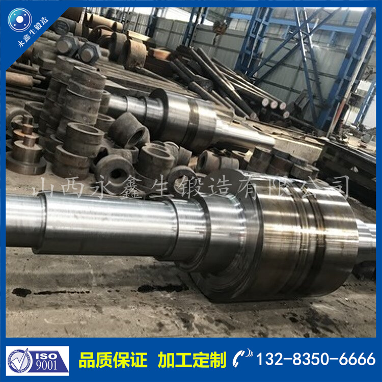 水輪發電機4000KW大瓜軸鍛件.jpg