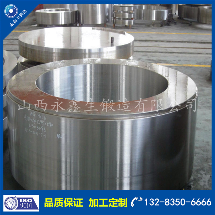 ASME_ASTM_Forged_roll_shell.jpg