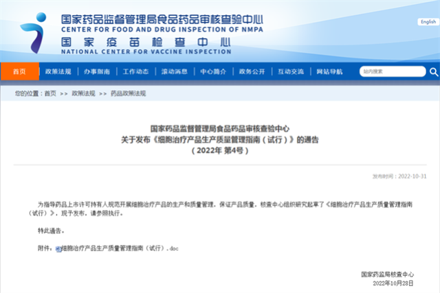 華納生物，DMF時(shí)代大潮砥礪奮進(jìn)，為生物制品申報(bào)提速！