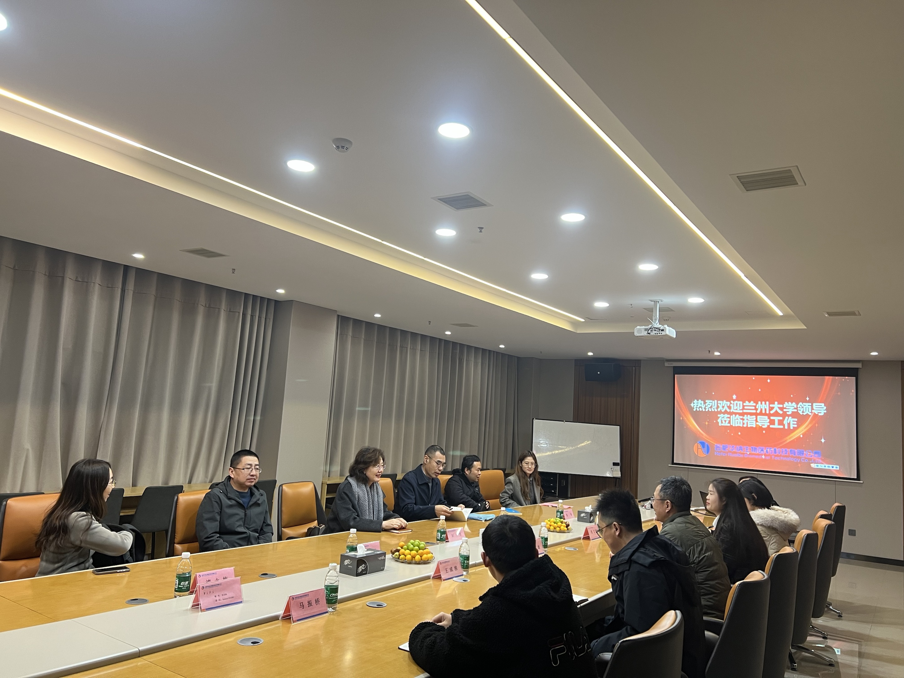 蘭州大學(xué)生命科學(xué)學(xué)院來(lái)訪(fǎng)華納生物，共促校企合作發(fā)展