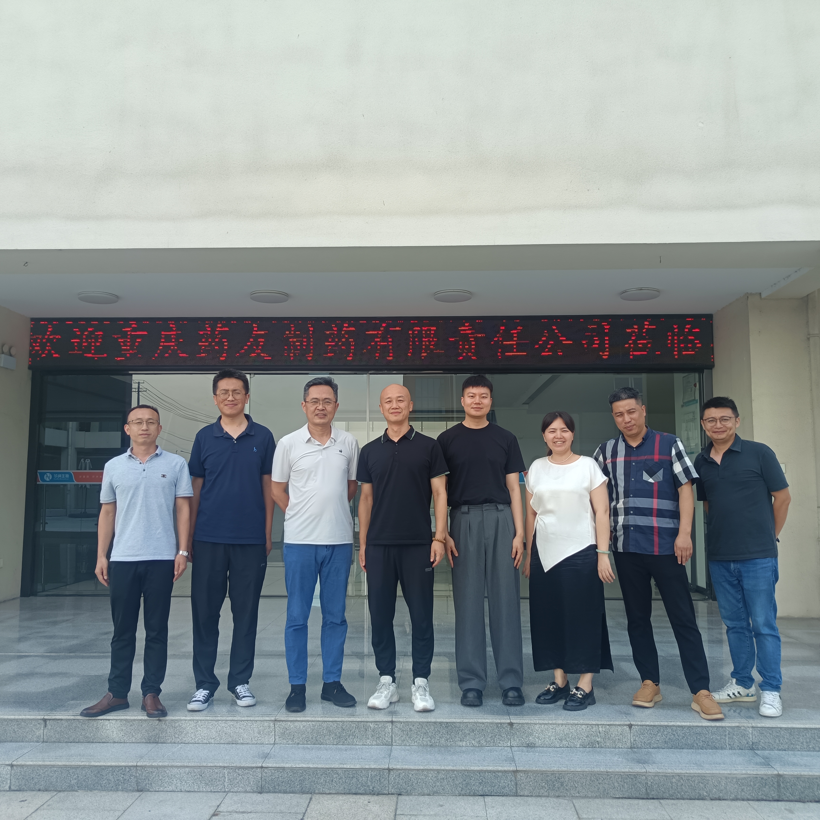 華納生物與藥友制藥達(dá)成戰(zhàn)略合作，共推國(guó)內(nèi)生物醫(yī)藥產(chǎn)業(yè)升級(jí)